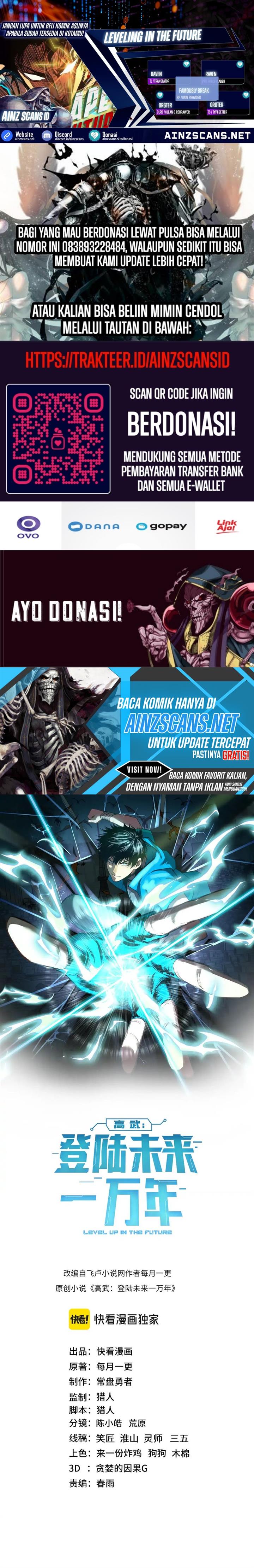 Read Leveling In The Future ID Manga Online