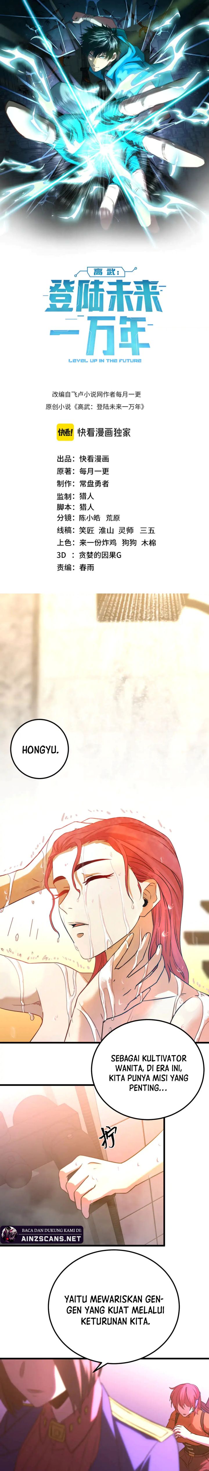 Read Leveling In The Future ID Manga Online