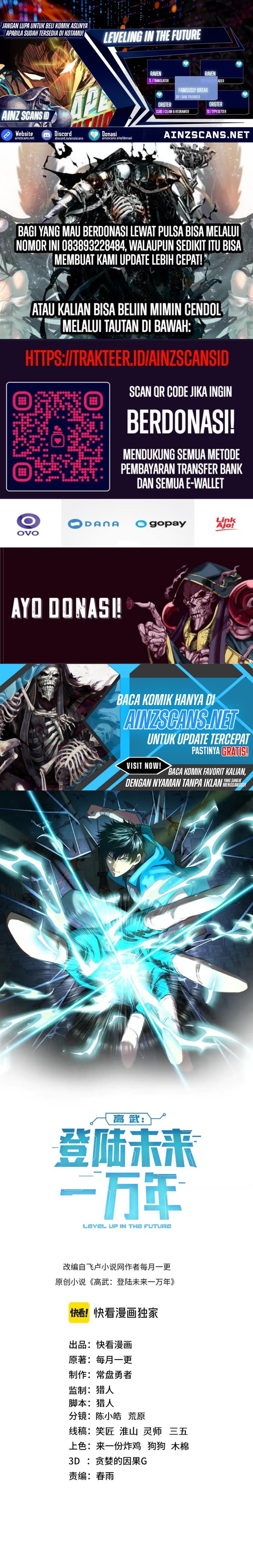 Read Leveling In The Future ID Manga Online