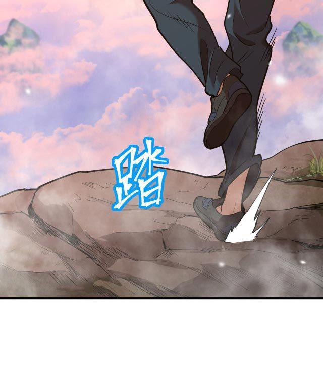 Read Leveling In The Future ID Manga Online