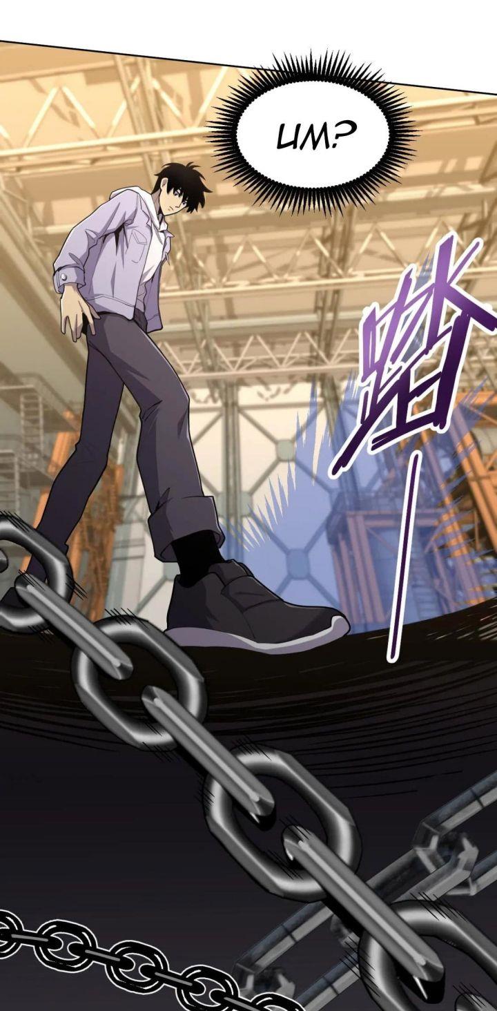 Read Leveling In The Future ID Manga Online