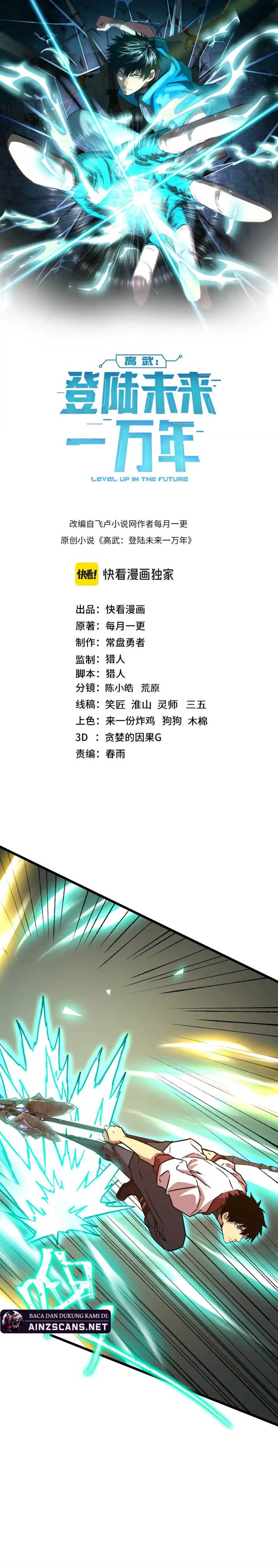 Read Leveling In The Future ID Manga Online