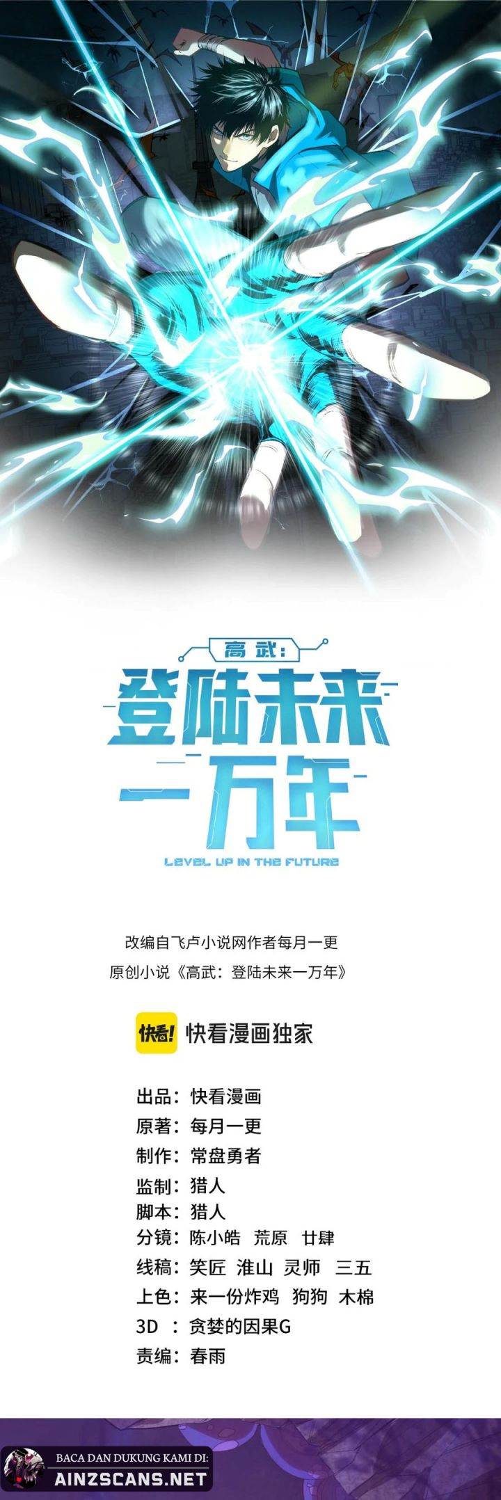 Read Leveling In The Future ID Manga Online