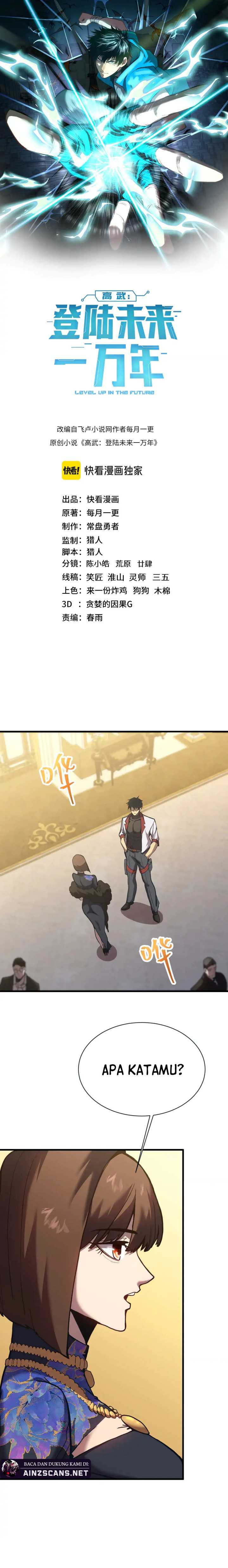 Read Leveling In The Future ID Manga Online