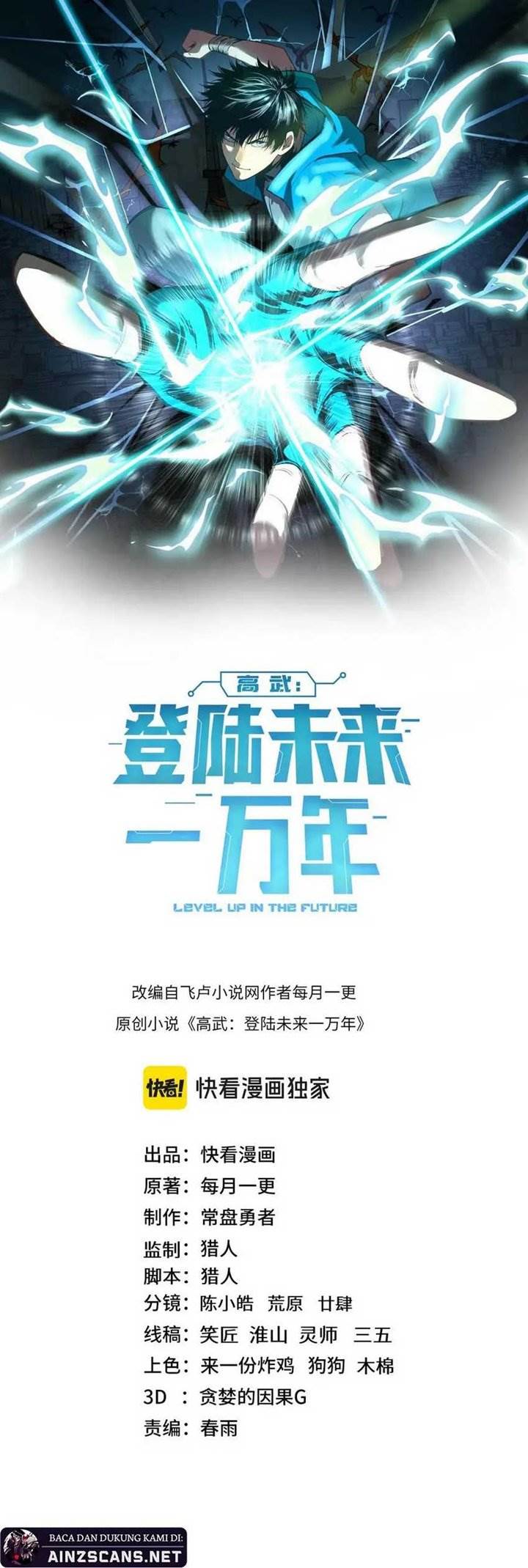 Read Leveling In The Future ID Manga Online