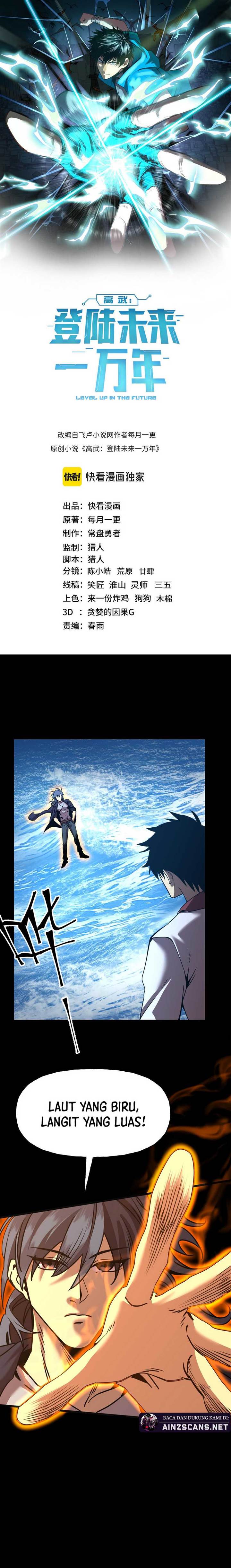 Read Leveling In The Future ID Manga Online