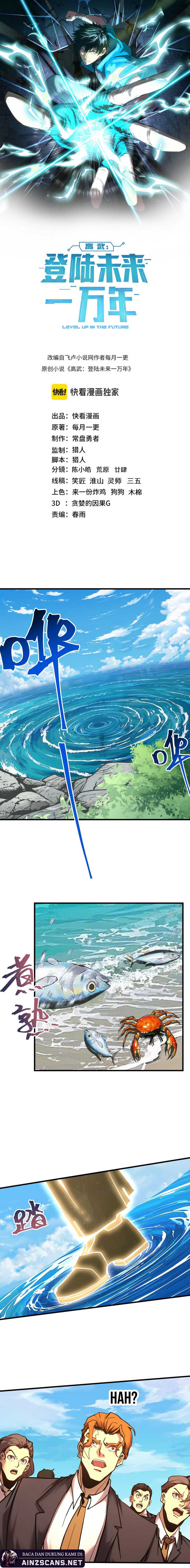 Read Leveling In The Future ID Manga Online