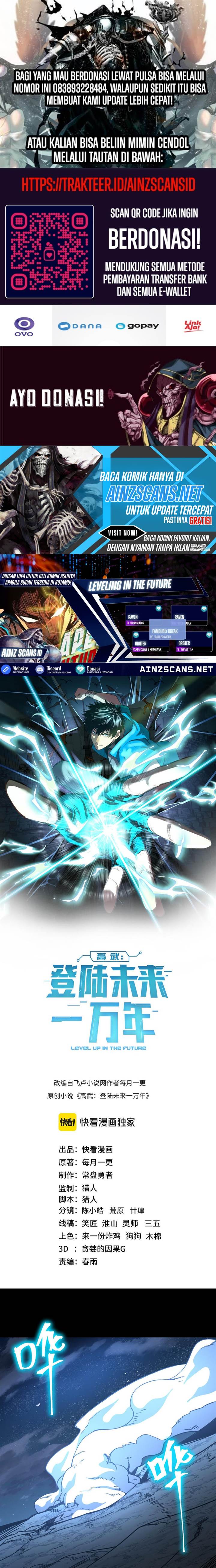 Read Leveling In The Future ID Manga Online