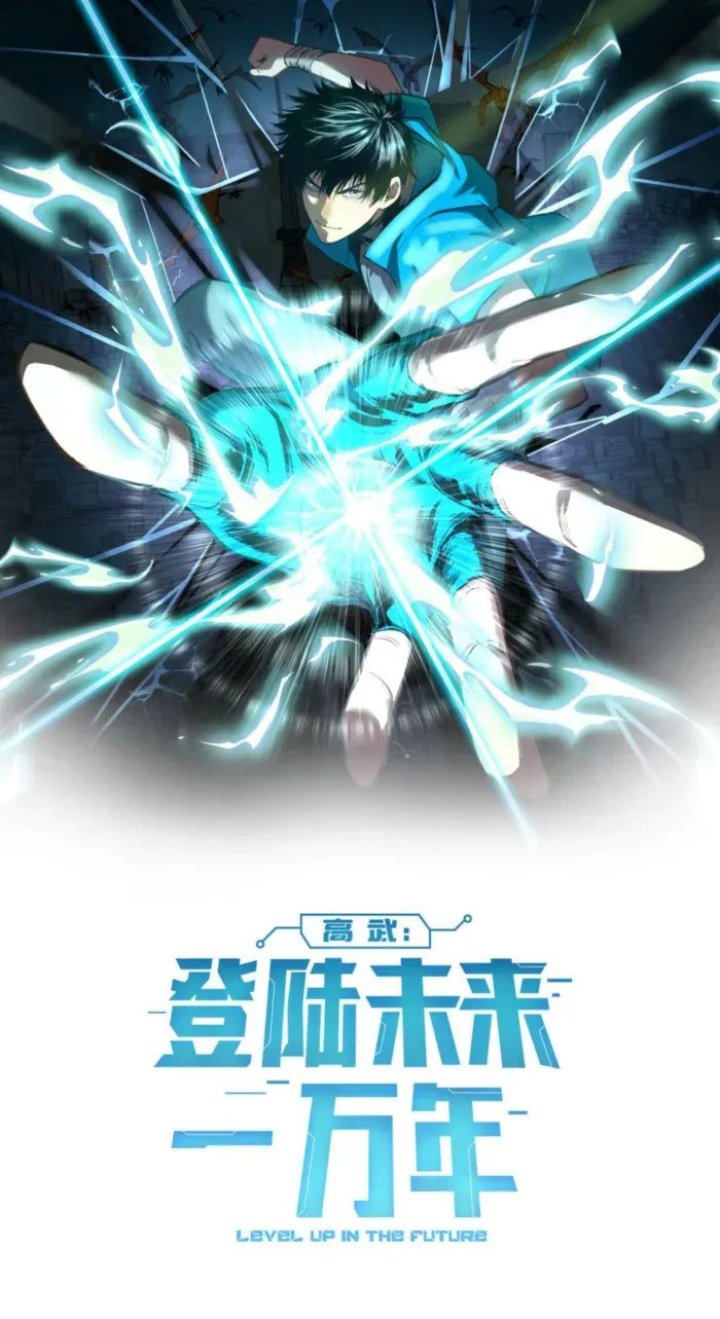 Read Leveling In The Future ID Manga Online