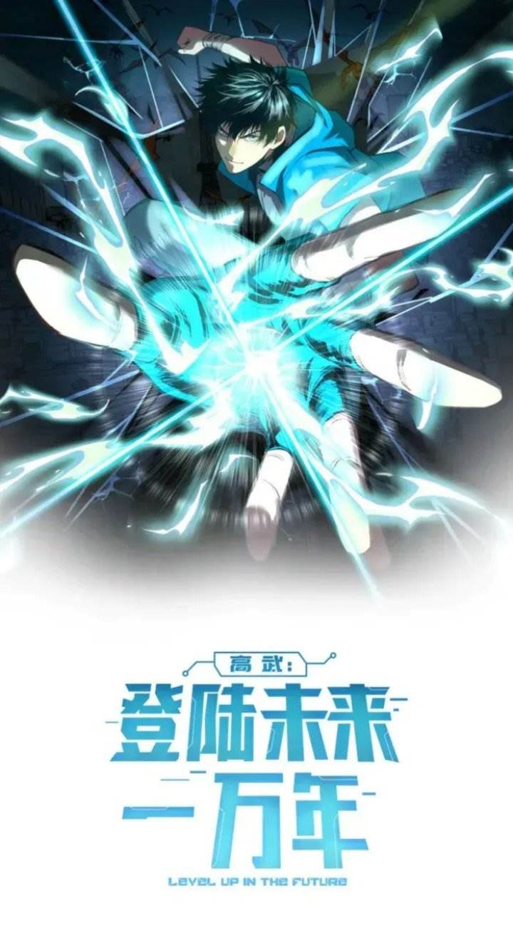 Read Leveling In The Future ID Manga Online
