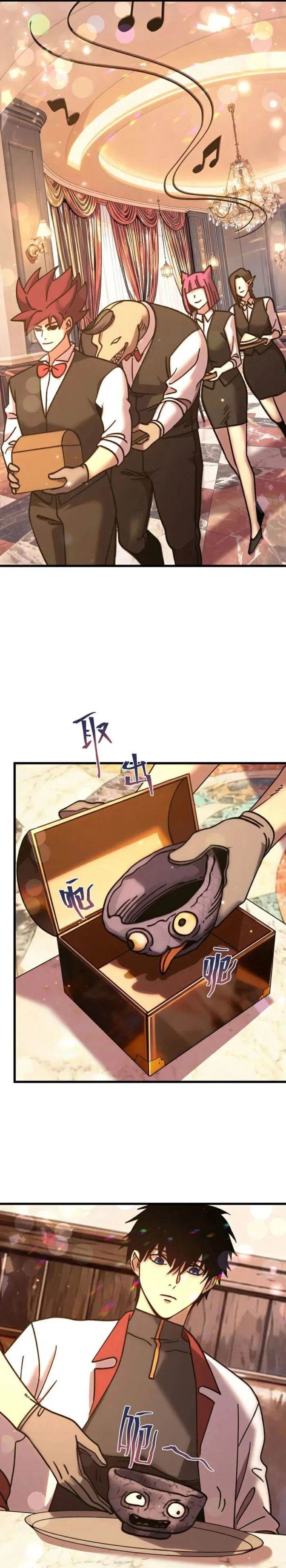 Read Leveling In The Future ID Manga Online