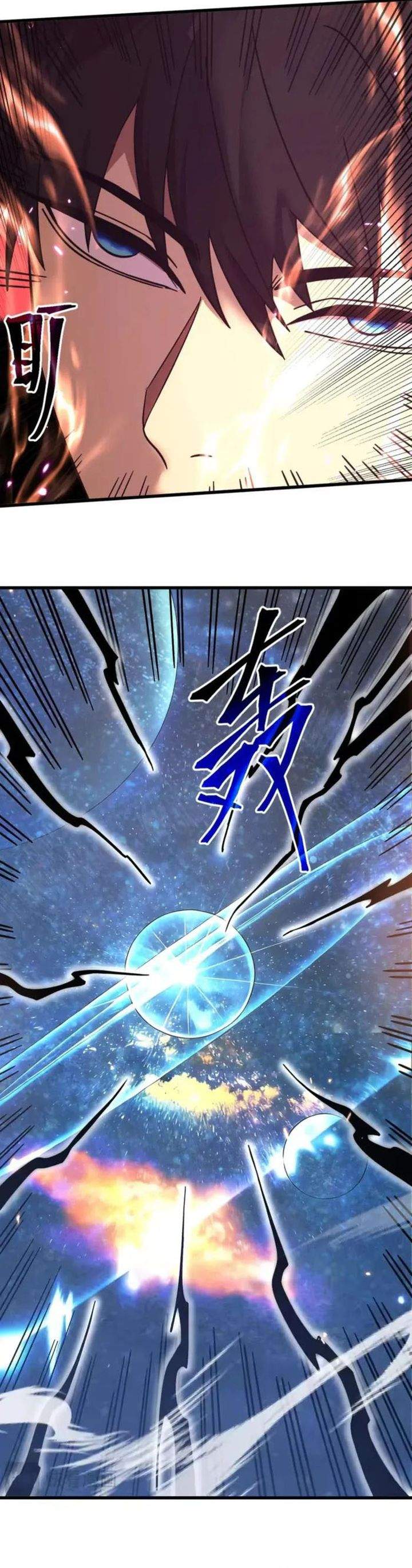 Read Leveling In The Future ID Manga Online