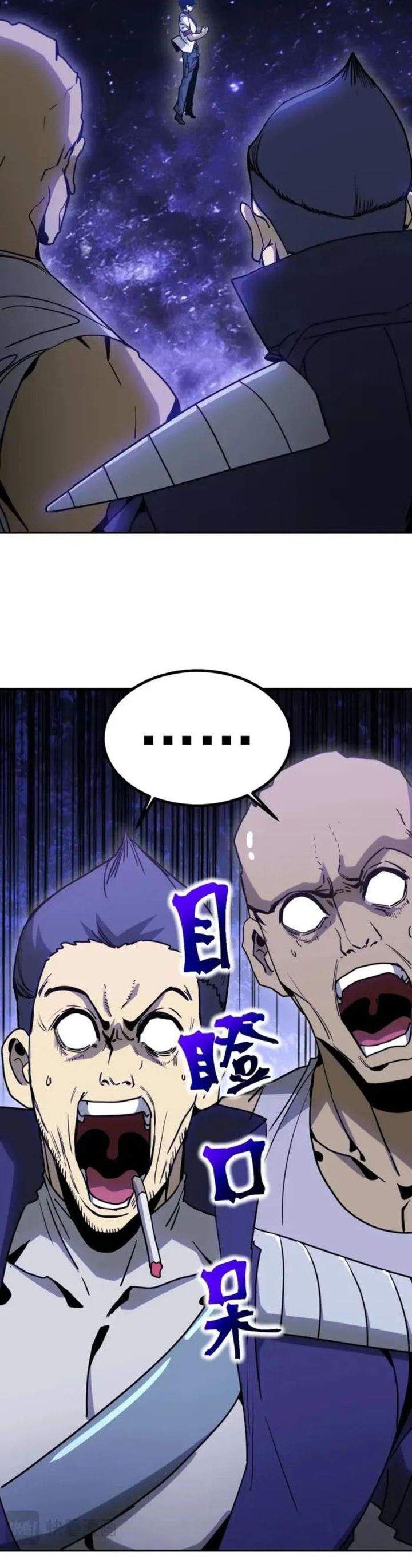Read Leveling In The Future ID Manga Online