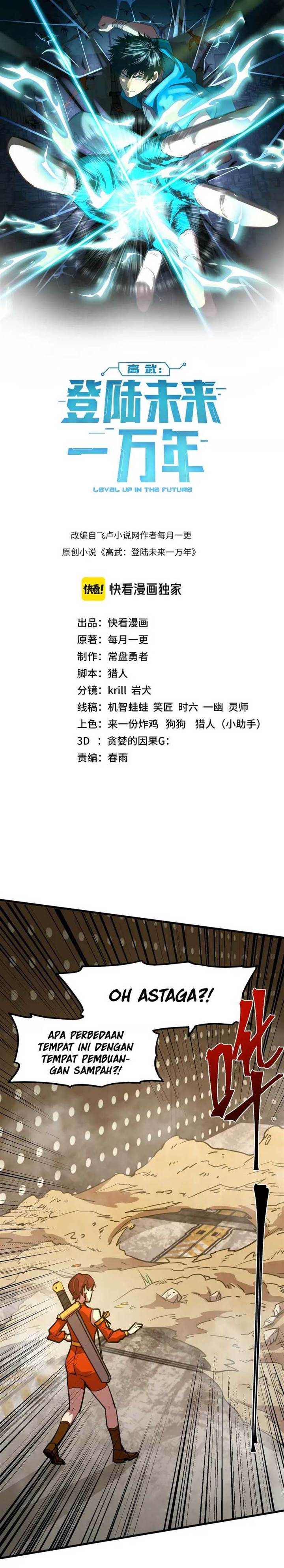 Read Leveling In The Future ID Manga Online