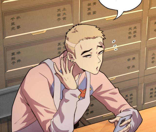 Read Leveling In The Future ID Manga Online
