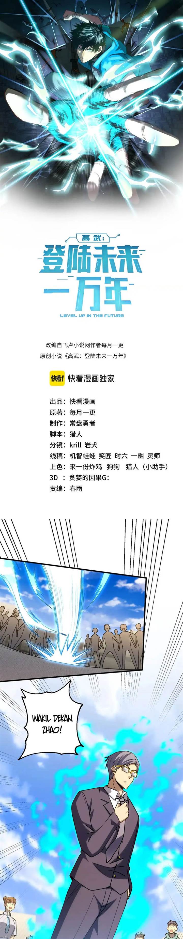 Read Leveling In The Future ID Manga Online