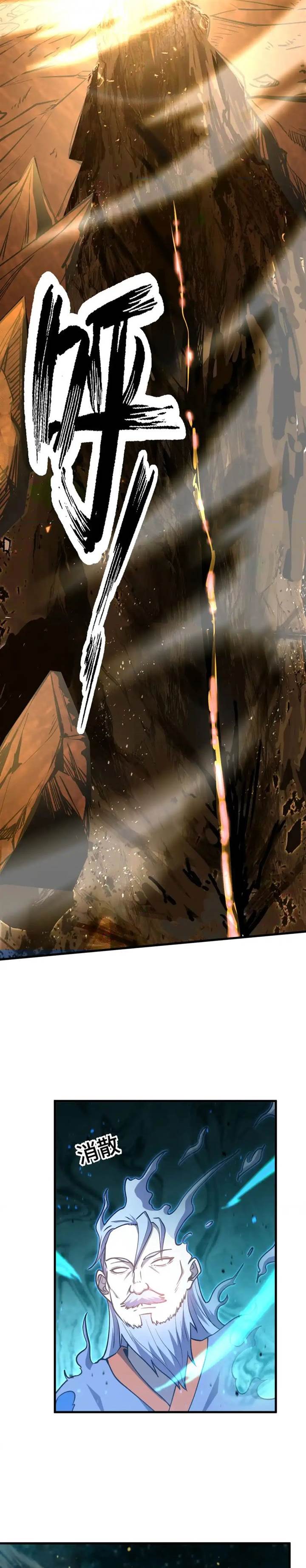 Read Leveling In The Future ID Manga Online