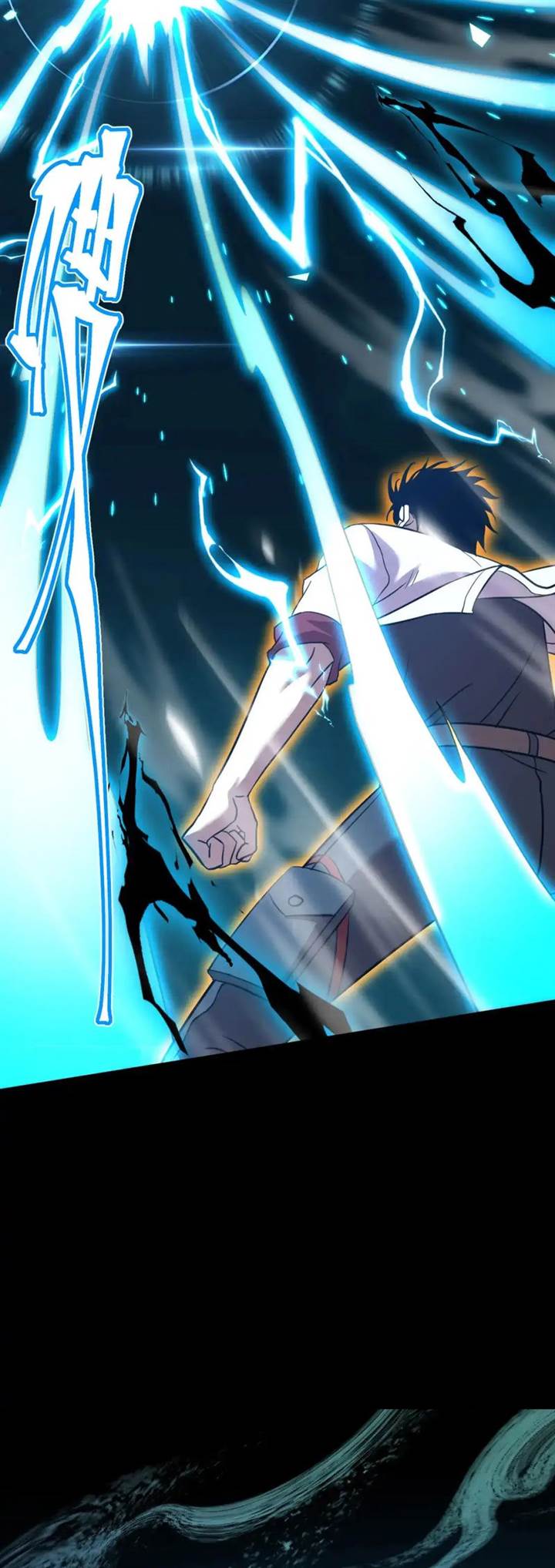 Read Leveling In The Future ID Manga Online