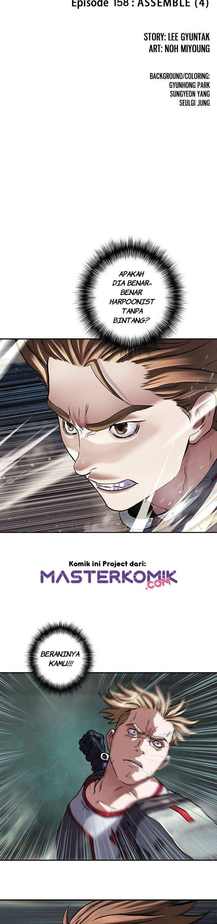 Read Leviathan ID Manga Online