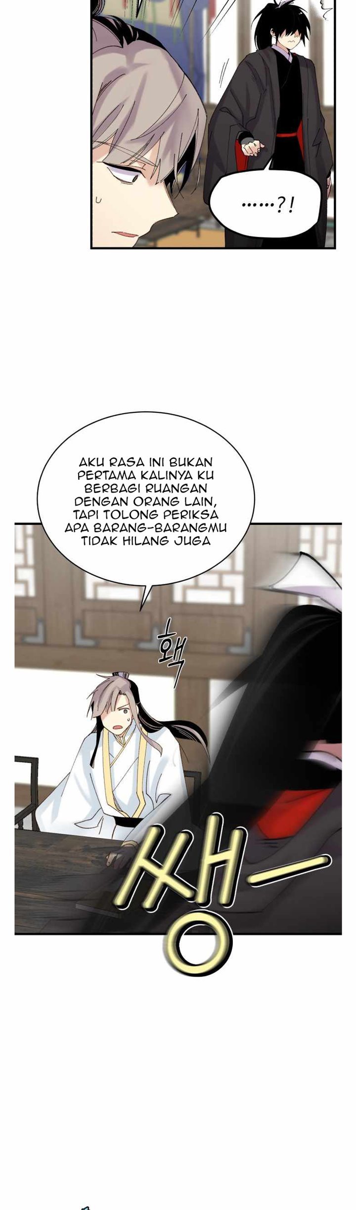 Read Lightning Degree ID Manga Online