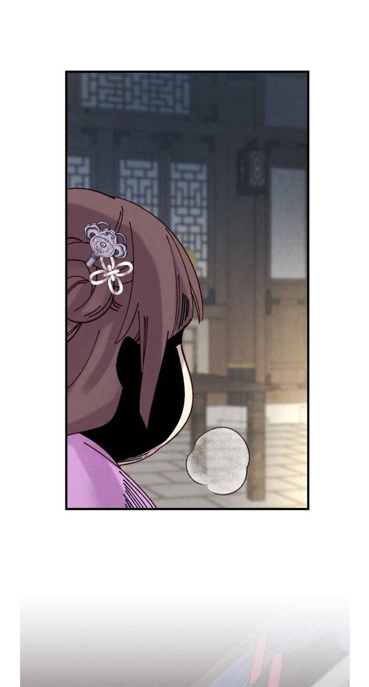 Read Lightning Degree ID Manga Online