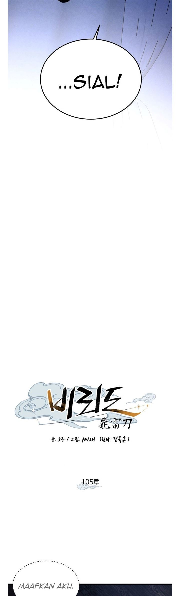 Read Lightning Degree ID Manga Online