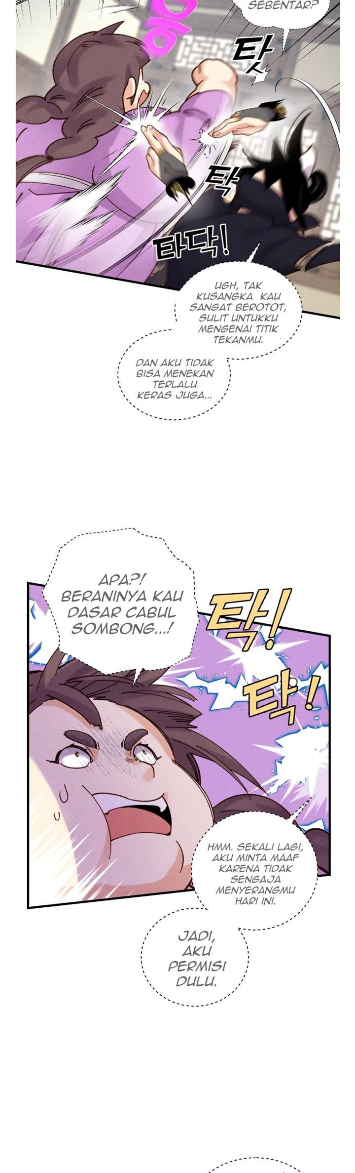 Read Lightning Degree ID Manga Online