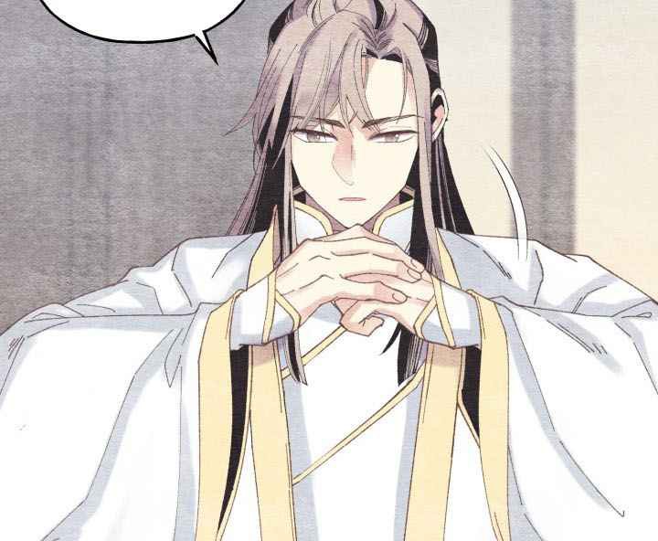 Read Lightning Degree ID Manga Online