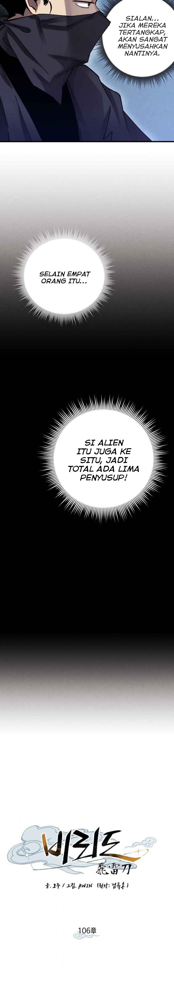 Read Lightning Degree ID Manga Online
