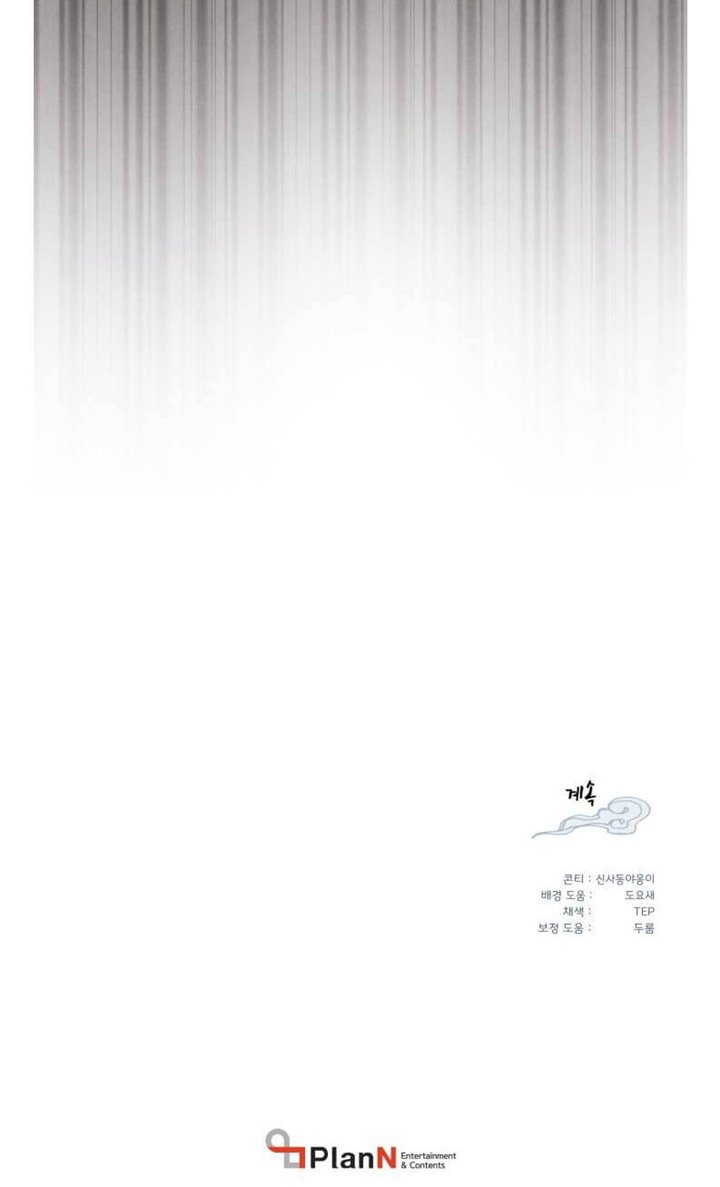 Read Lightning Degree ID Manga Online