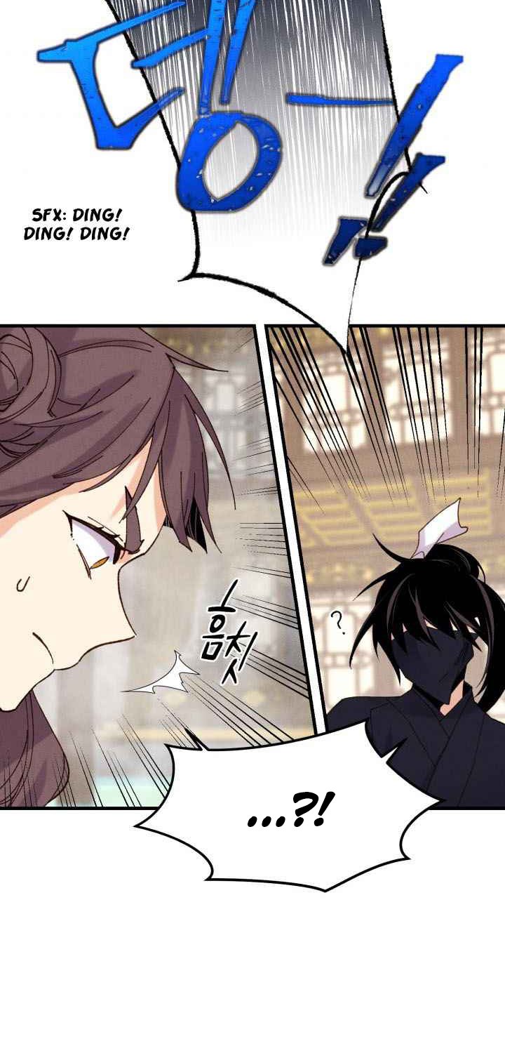Read Lightning Degree ID Manga Online