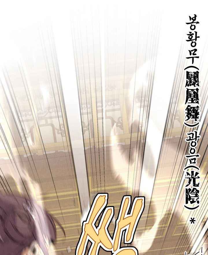 Read Lightning Degree ID Manga Online