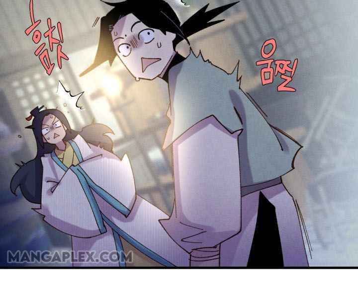 Read Lightning Degree ID Manga Online
