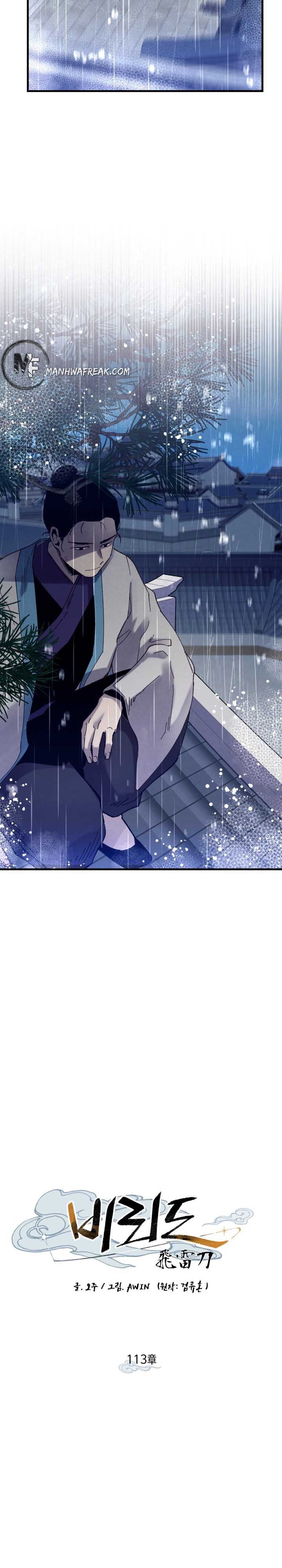Read Lightning Degree ID Manga Online