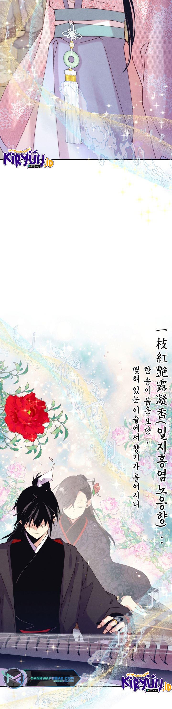 Read Lightning Degree ID Manga Online