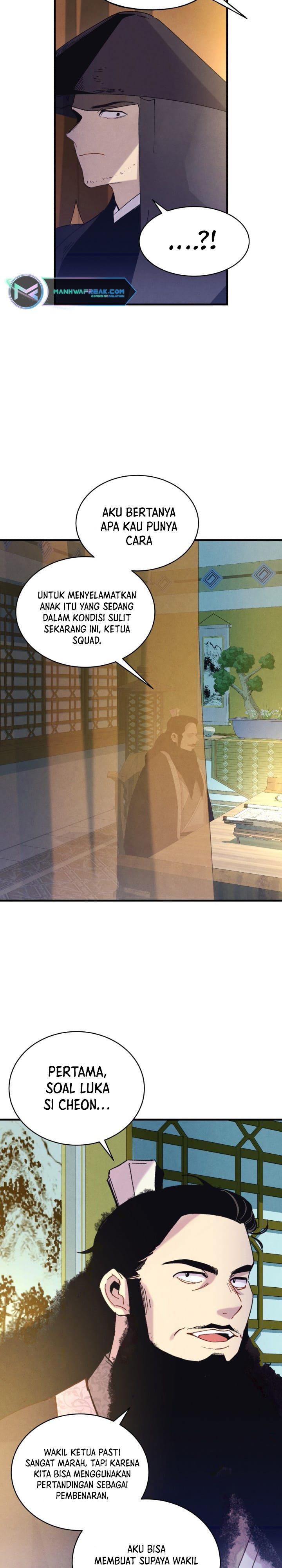 Read Lightning Degree ID Manga Online