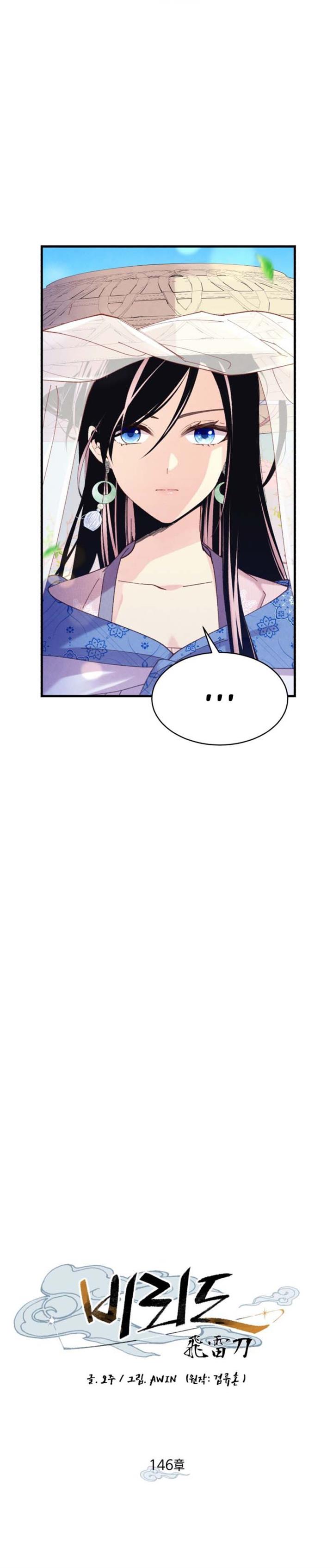 Read Lightning Degree ID Manga Online