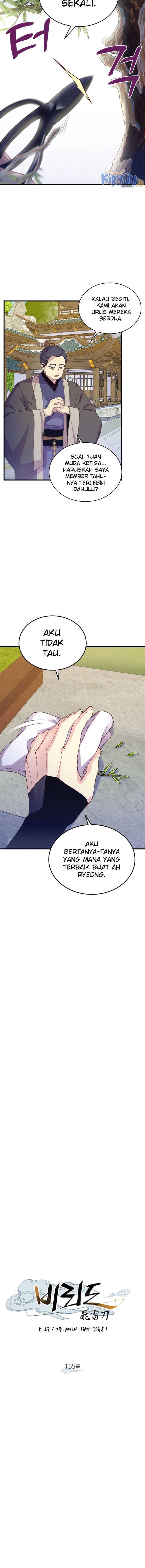 Read Lightning Degree ID Manga Online