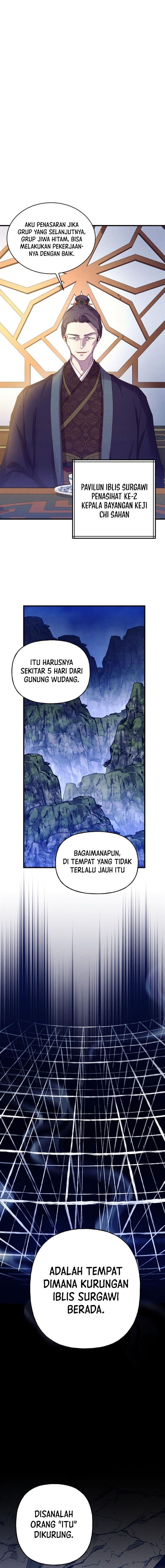 Read Lightning Degree ID Manga Online
