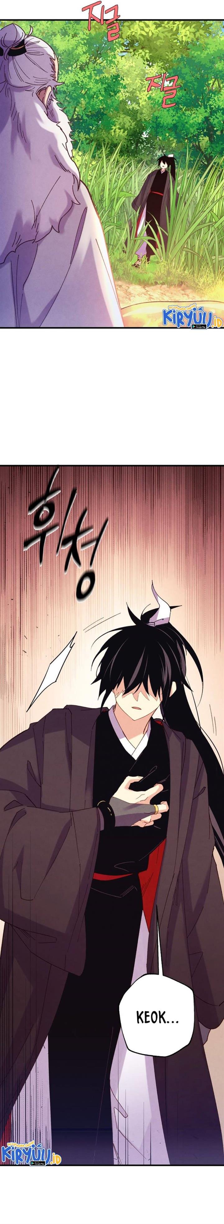 Read Lightning Degree ID Manga Online