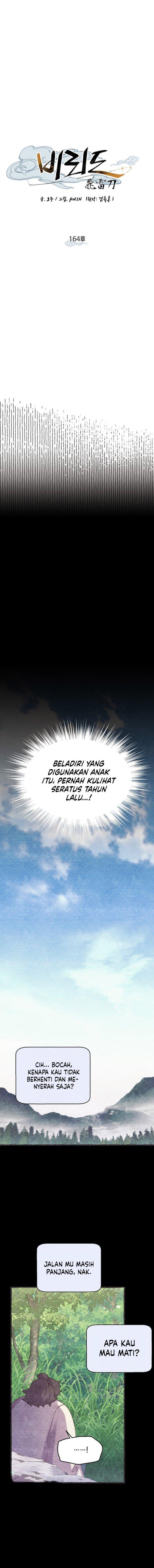Read Lightning Degree ID Manga Online