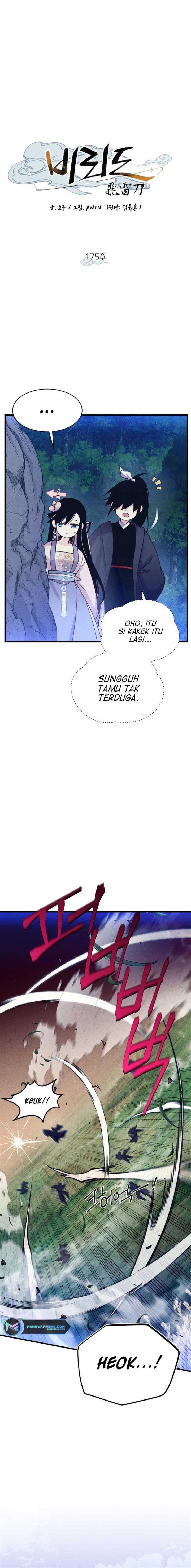 Read Lightning Degree ID Manga Online