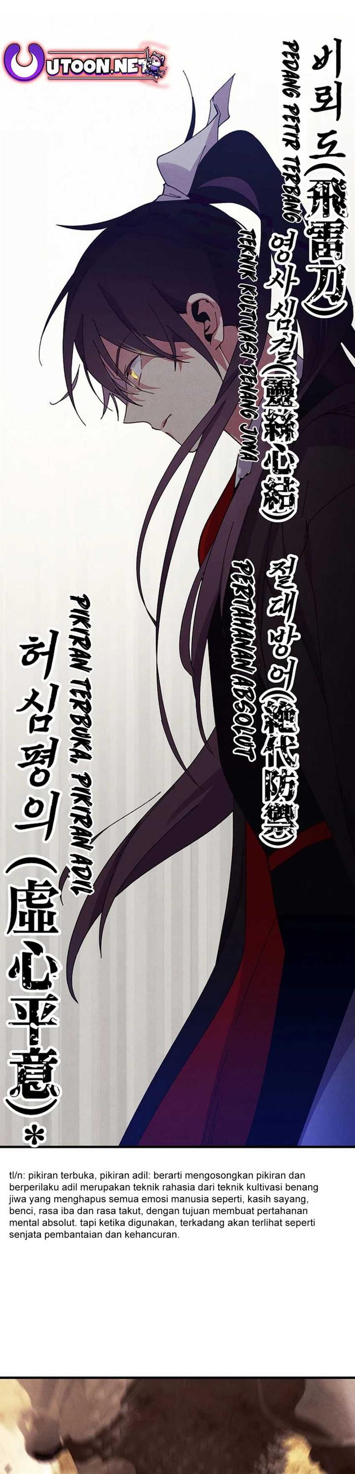 Read Lightning Degree ID Manga Online