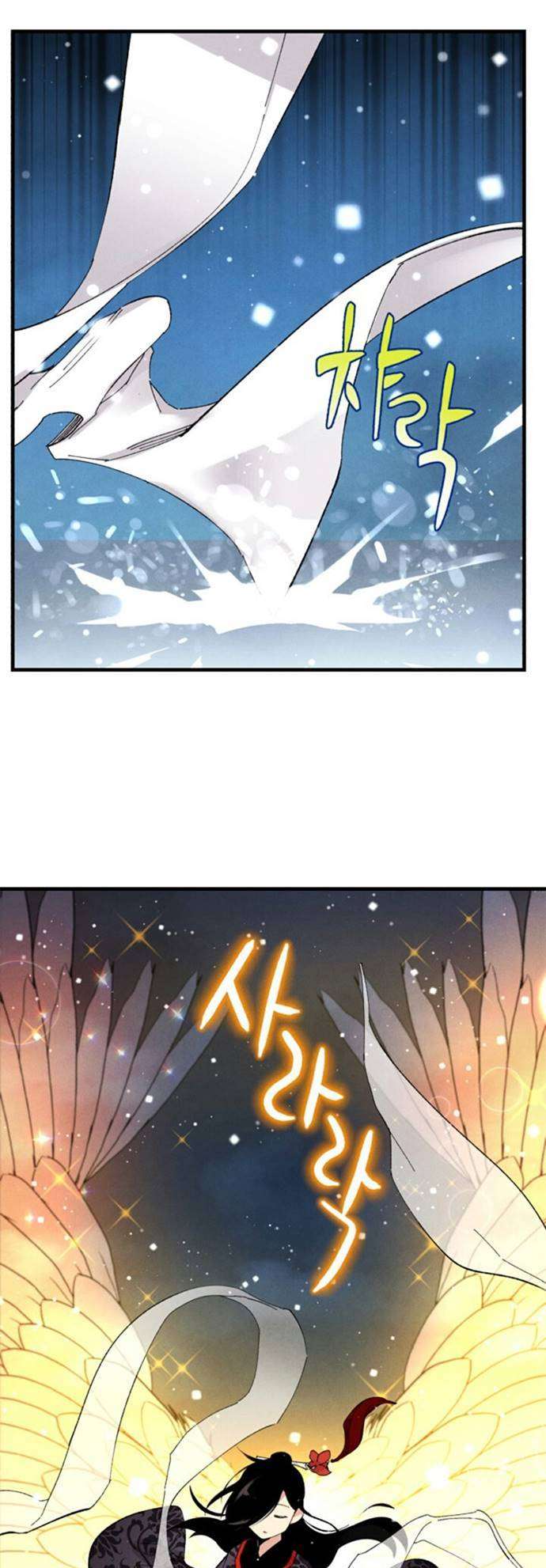 Read Lightning Degree ID Manga Online