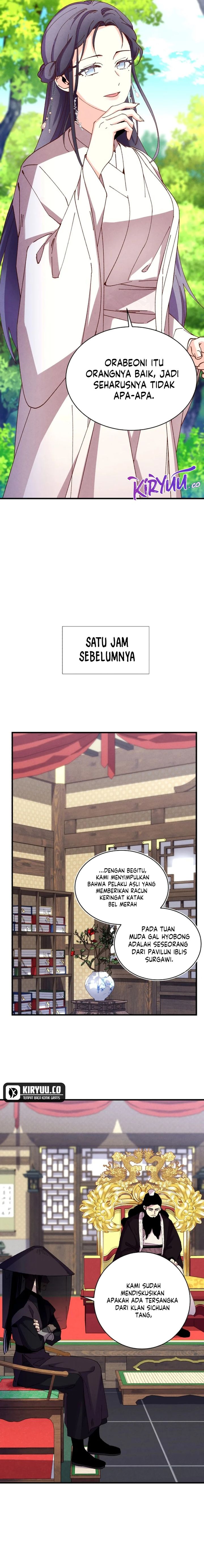 Read Lightning Degree ID Manga Online
