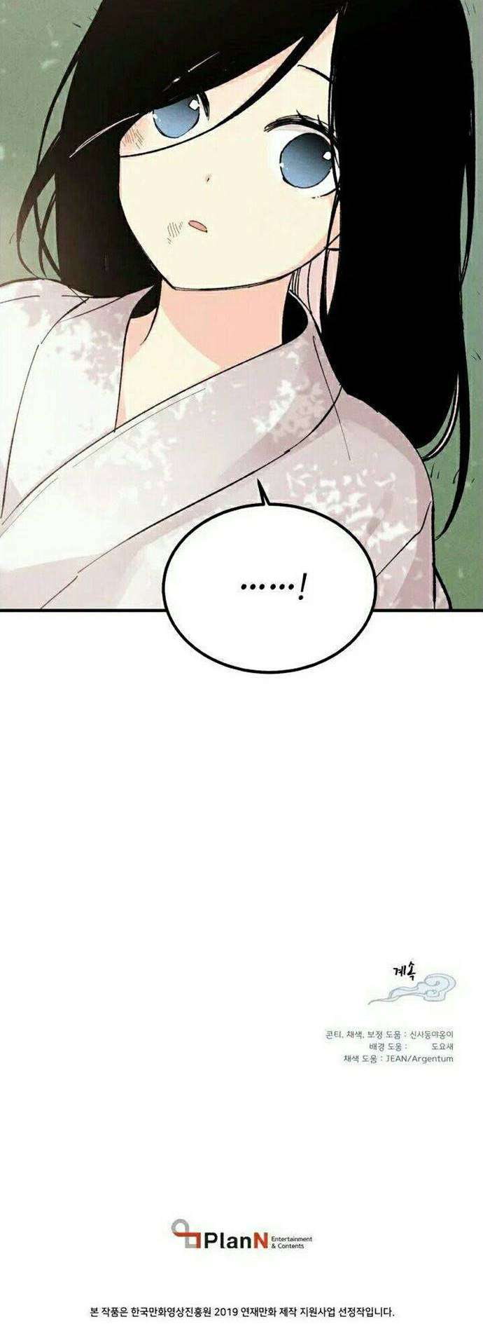 Read Lightning Degree ID Manga Online