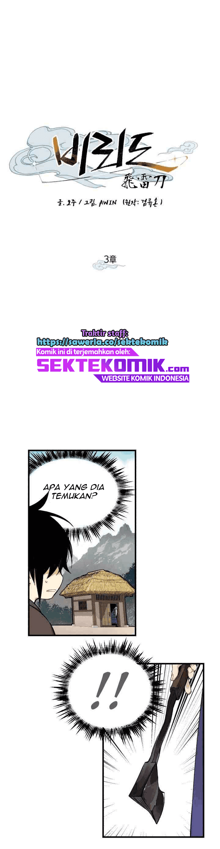 Read Lightning Degree ID Manga Online