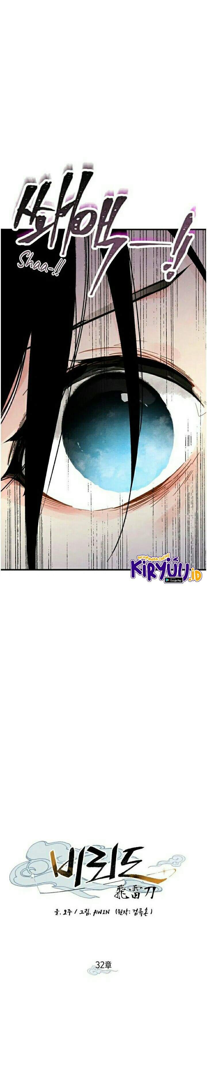 Read Lightning Degree ID Manga Online