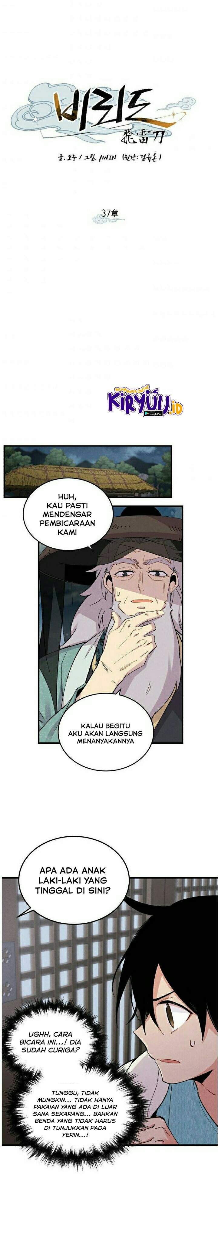 Read Lightning Degree ID Manga Online