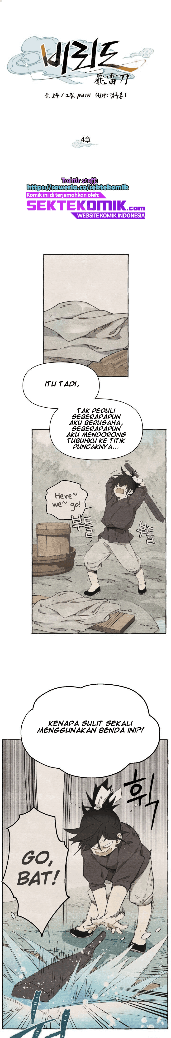 Read Lightning Degree ID Manga Online